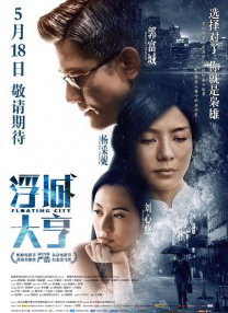 她越是哭求他越是狠